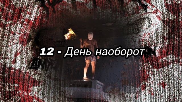 ?ВСЕ ТРЕКИ МЕТАНА? (ОКТЯБРЬ 2023) смотреть онлайн