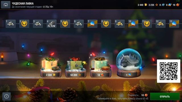 World of Tanks Blitz ник в игре Ultra_Bomberman смотреть онлайн
