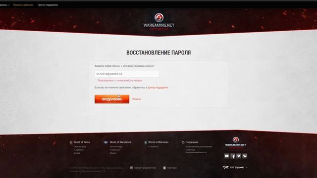 ГДЕ КУПИТЬ АККАУНТ WOT? - ПОКУПАЕМ АКК! Новый Дизайн Сайта и Аккаунт с Топами. смотреть онлайн
