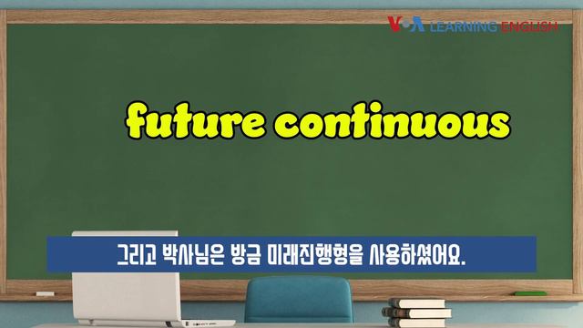 [VOA 매일 문법] Future Continuous (미래진행형 시제) смотреть онлайн