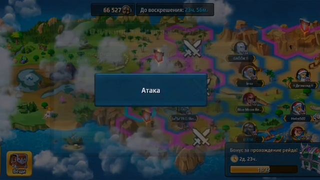 Battle Arena Heroes Adventure: Рейд ур. 5 за 8 минут. смотреть онлайн