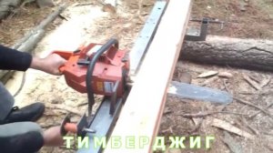 Крутые Насадки на Бензопилу (штиль). Расширяем функционал. Универсальный Инструмент для До