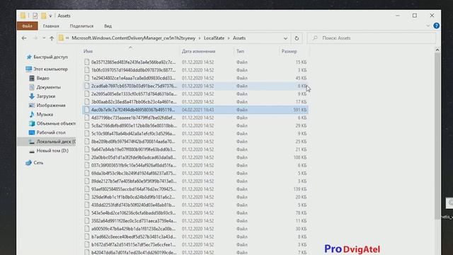 Куда Windows сохраняет картинку с экрана блокировки смотреть онлайн