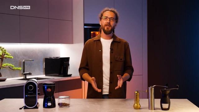 Кофемолка: электрическая или ручная. Жернова или ножи. Какая нужна для разного помола? И зачем? смотреть онлайн