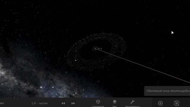 Делаю свою Звездную систему Часть 2 | X Mariues смотреть онлайн