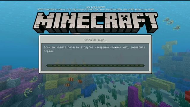 ЧТО БУДЕТ, ЕСЛИ ЗАЙТИ ИЗ СТАРОЙ ВЕРСИИ Minecraft PE 0.1.1 В НОВУЮ ВЕРСИЮ Minecraft PE 1.9.0.2! смотреть онлайн