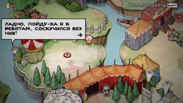 Где же находится 4 клоун в квартете на 2 чернильном острове(Cuphead) смотреть онлайн