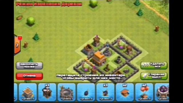 Легендарная база для 5 тх Clash of clans смотреть онлайн