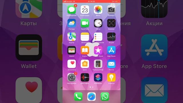 Как Посмотреть какое качество снимает камера на iPhone￼ и посмотреть версию iOS￼!? смотреть онлайн