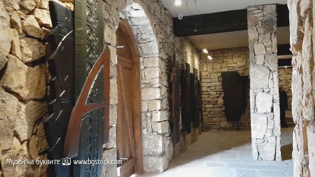 Музей на буквите в град Плиска смотреть онлайн