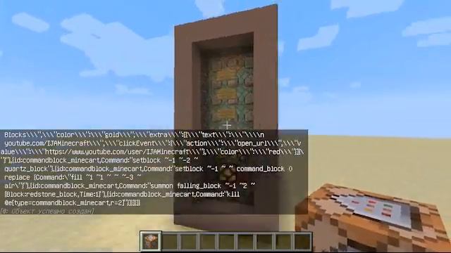 Топ 3 команды на Майнкрафт версия 1.12.2 смотреть онлайн