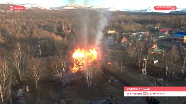 Пожар в Эссо смотреть онлайн