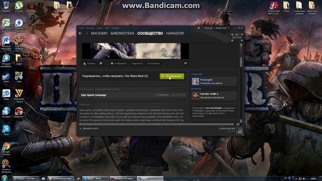 как установить мод на rome 2 total war смотреть онлайн