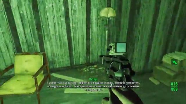 Fallout4 Маленькие локации