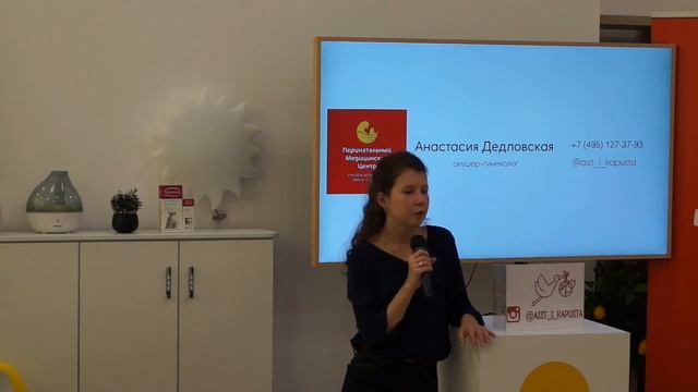 Периоды родов смотреть онлайн