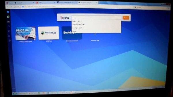 КАК ЗАЙТИ В ВКОНТАКТЕ VK.COM  ОДНОКЛАССНИКИ OK.RU МЕИЛРУ MAIL.RU ЯНДЕКС В УКРАИНЕ