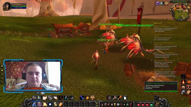 Играю в World of Warcraft первый раз (выпуск №12) смотреть онлайн