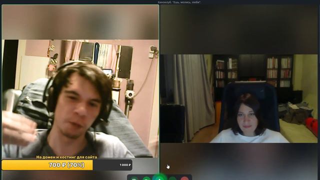 Киноклуб. Фильм 