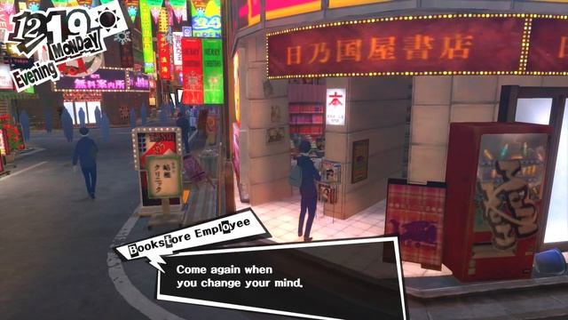 Persona 5 (PS4) - Guardian of the Pond Trophy Guide смотреть онлайн