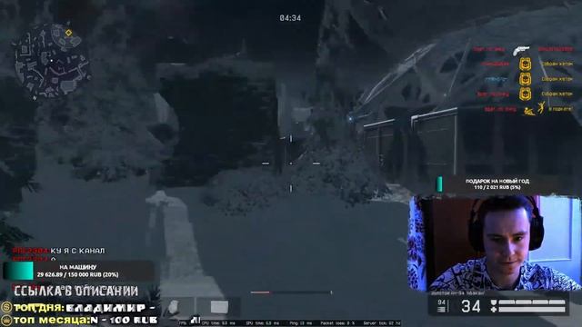ПТС WARFACE СТРИМ! КЕРАМБИТ В ВАРФЕЙС, ПП-19-01 "ВИТЯЗЬ" и НОВОГОДНИЕ КАРТЫ! смотреть онлайн