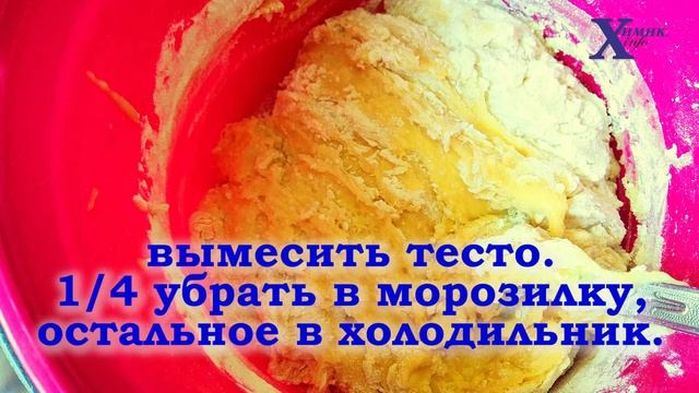 ПИРОГ РОДОМ ИЗ ДЕТСТВА смотреть онлайн