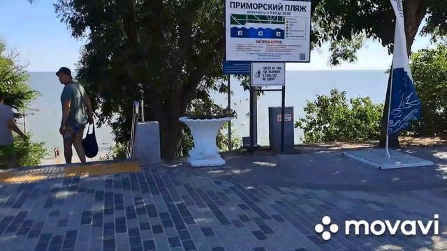в г.Таганрог на поезде, Азовское море 2023. смотреть онлайн