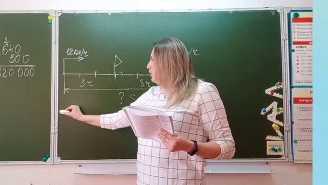 Умножение двух многозначных, оканчивающихся нулями