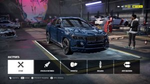 Need For Speed HEAT - Bmw X6 / Весь тюнинг / X5 Это ты??? / Nfs heat