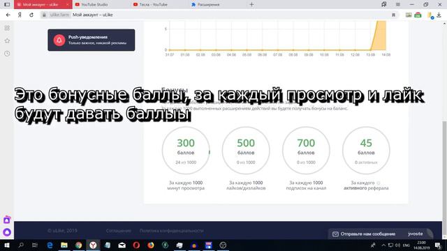 НАКРУТКА ЮТУБ 2021 ПРОСМОТРЫ ПОДПИСЧИКИ БЕЗ СПИСАНИЯ ЛУЧШАЯ НАКРУТКА ЮТУБ смотреть онлайн