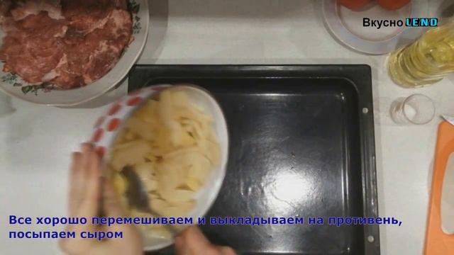 "Вкусно Lend" Быстро и просто! Мясо по французcки! смотреть онлайн
