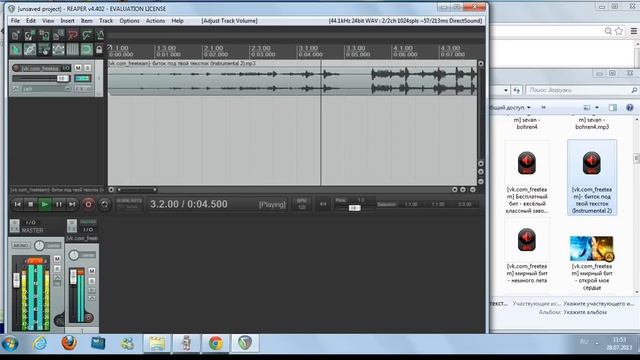 Записываем реп(рэп) в домашних условиях[Видео-Урок][+ссылки] смотреть онлайн
