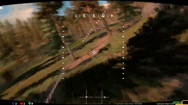 Вирпил в FPV симуляторе ✭ Tryp/LiftOff