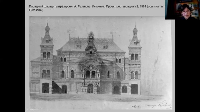Ирина Трубецкая "История формирования усадьбы Покровское-Стрешнево" смотреть онлайн