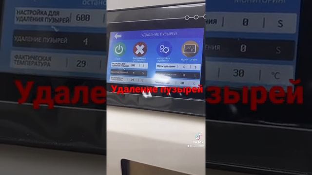 ‼️удаление пузырей ‼️. Ремонт телефонов ? смотреть онлайн