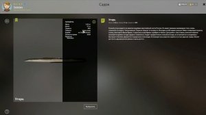 РР4 Угорь Старый Острог. Русская рыбалка 4  Угорь на старом остроге.