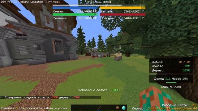 ЭПИЧНОЕ ПРОТИВОСТОЯНИЕ! | Castle Fight | Кастл Файт | Cristalix | Кристаликс смотреть онлайн