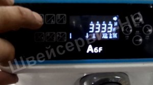 Машина c игольным транспортом JACK JK- A6F (авт.)