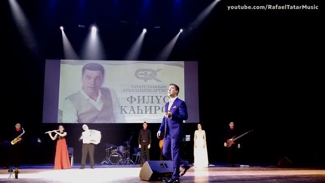 «Сандугач».Без микрофона! Потрясающее исполнение! Филюс Кагиров поразил зал! смотреть онлайн
