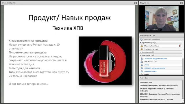 Курс Старт Новичка 1 смотреть онлайн