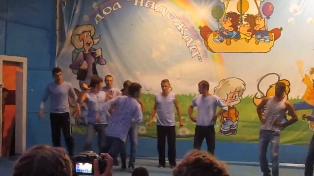 Танец "Яблочко" смотреть онлайн