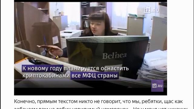 ЛАЗЕРНЫЙ ШТРИХ КОД НА ЛОБ .ВЫ ТОВАР А НЕ ЛЮДИ. смотреть онлайн