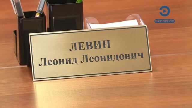 Пензенцы обратились к Левину за помощью в решении проблем смотреть онлайн