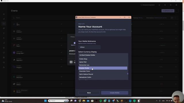 Установка кошелька HBAR на Ledger через Hashpack