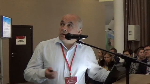 К.Б. Першин, доклад на конференции "Аккомодация: проблемы и решения", смотреть онлайн