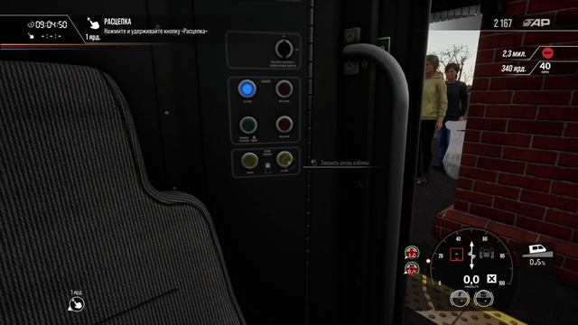 TSW2 - Isle of Wight 2022 - Помощь в Брадинге - 9,1 мили смотреть онлайн