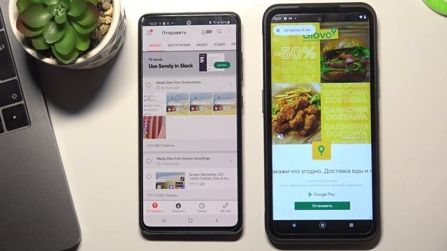 Send Anywhere - самый простой способ передать файлы с Samsung Galaxy A52s на любой АНДРОИД и АЙФОН смотреть онлайн