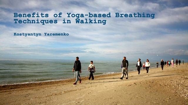 Пранаяма при ходьбе. Лекция в Индийском посольстве (03.05.2019) смотреть онлайн