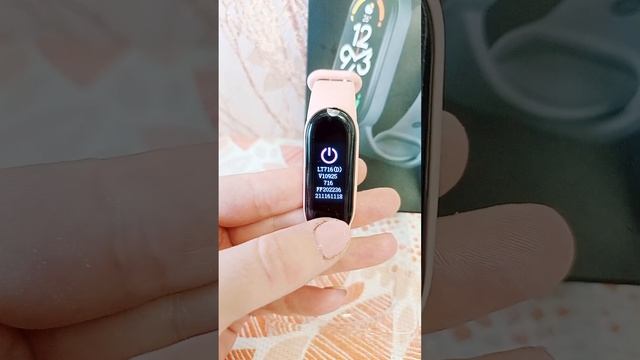 смарт браслет смотреть онлайн
