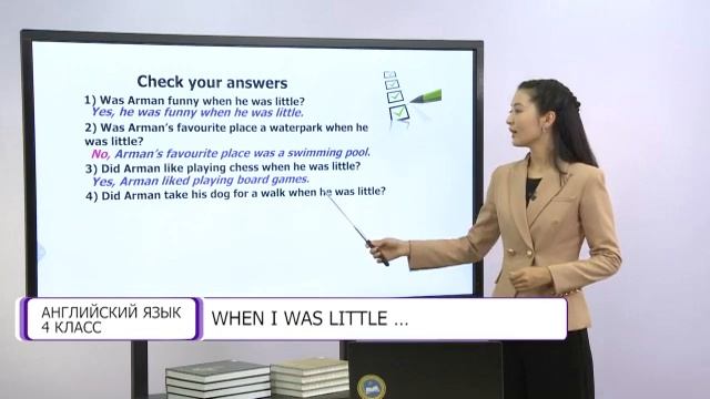 Английский язык. 4 класс. When I was little... /16.10.2020/ смотреть онлайн