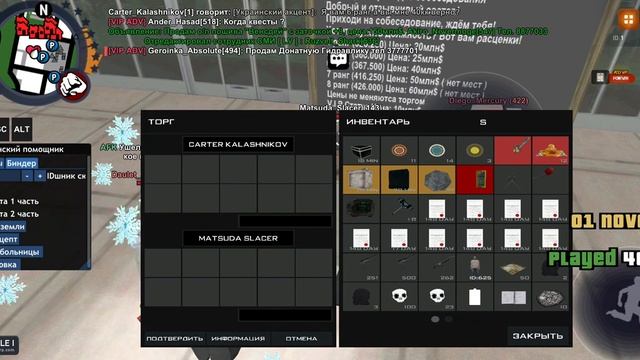 Покупка 6 ранга Matsuda_Slacer смотреть онлайн